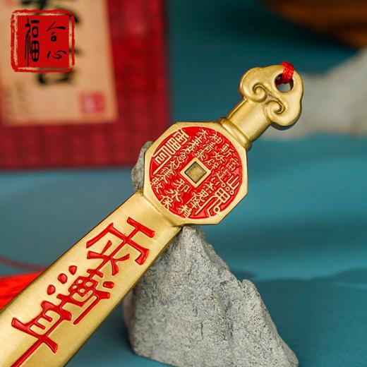 山鬼七星剑 商品图3