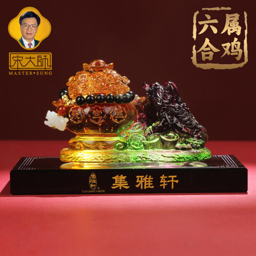 宋韶光大师2026马年吉祥物 聚宝招财摆件元宝流苏琉璃摆件礼 商品图5