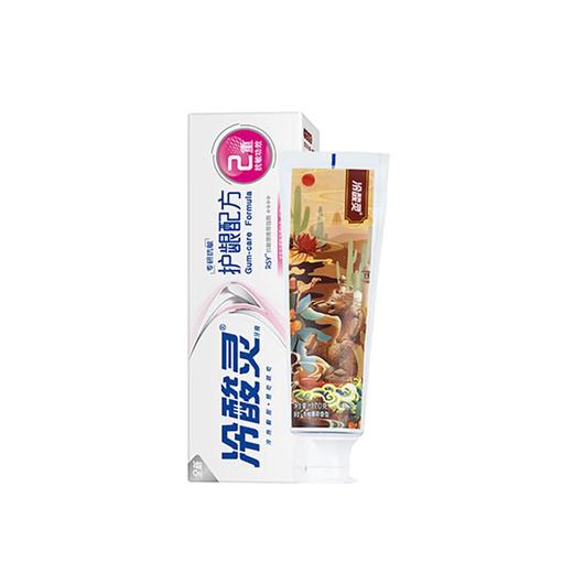 冷酸灵专研抗敏护龈牙膏170g/支 商品图0