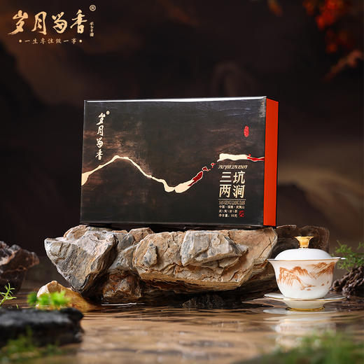 岁月留香-三坑两涧 50g 商品图3