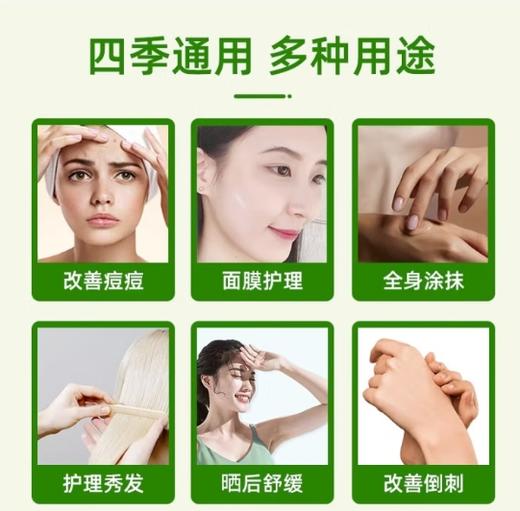 你我天然芦荟胶 商品图3