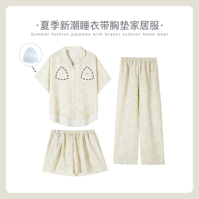可人儿小众设计师新款泡泡绵女士睡衣夏季短袖可外出家居服三件套