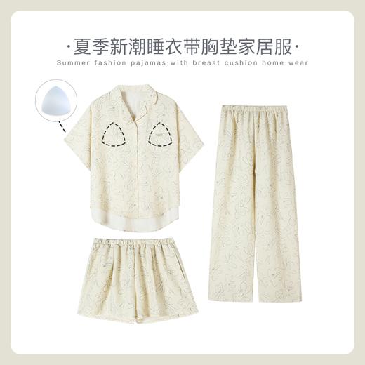 可人儿小众设计师新款泡泡绵女士睡衣夏季短袖可外出家居服三件套 商品图0