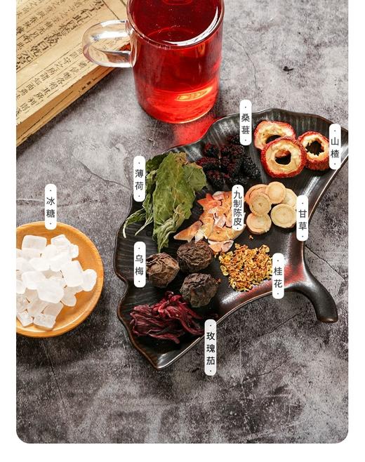 平价优选：古早酸梅汤材料肉眼可见，酸梅汤桂花酸梅酸梅汤汁乌梅山楂陈皮酸梅汤160g 商品图8