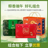 【浓情端午粽享优惠】美心高升粽子礼盒8只装*老余叔60g*20枚咸鸭蛋*桃源村三色绿豆冰糕礼盒360g/070088*070126*070125 商品缩略图0