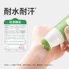 【2025】绿鼻子驱蚊乳液户外专用儿童宝宝婴儿花露水便携式 商品缩略图2
