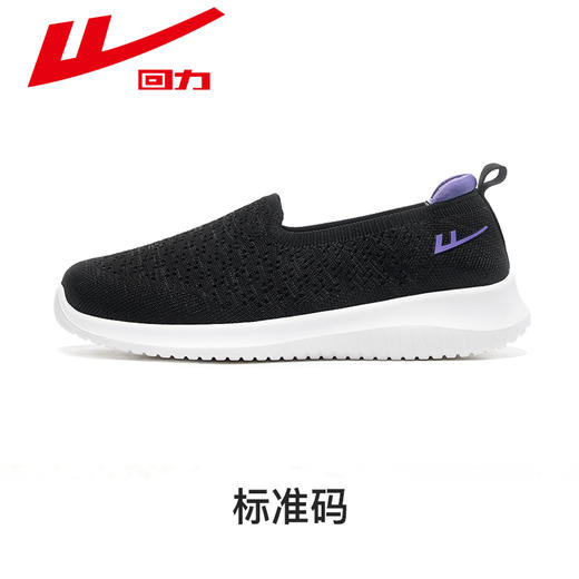 回力妈妈鞋春夏款透气老北京布鞋轻便一脚蹬软底中老年健步鞋奶奶鞋 商品图9