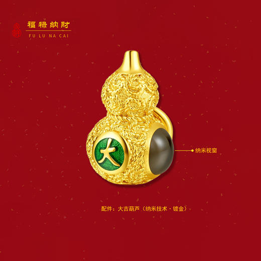 福禄财红绳手串 融合东方美学与现代工艺 流转间焕发光彩 福运滚滚来 商品图3