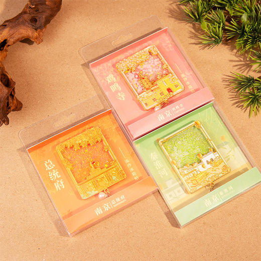 【南京景点流沙金属冰箱贴】秦淮河鸡鸣寺总统府文创旅游城市创意礼品纪念工艺品 商品图2