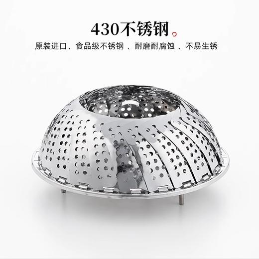 吉川日本进口蒸盘YOSHIKAWA不锈钢蒸包子馒头家用折叠蒸架 商品图1