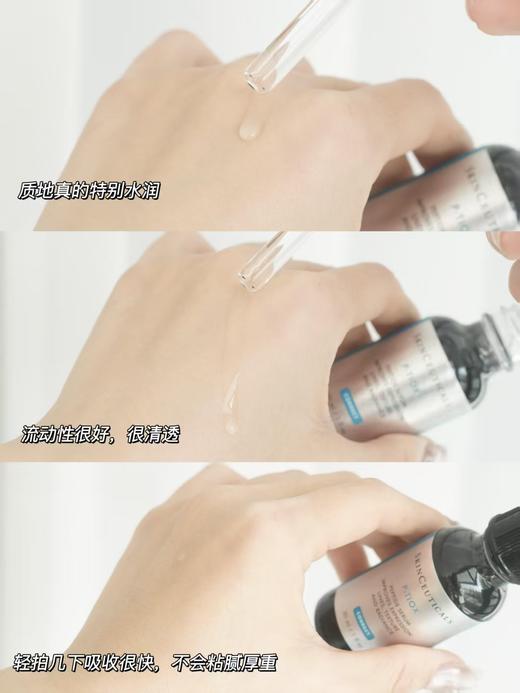 【5.24王炸割肉价】杜克修丽可多肽抗皱精华液15ml 商品图3