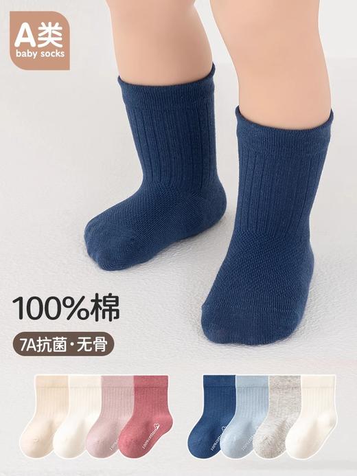 可优比婴儿袜子夏季薄款春秋宝宝网眼透气新生幼儿童短袜无骨 商品图2