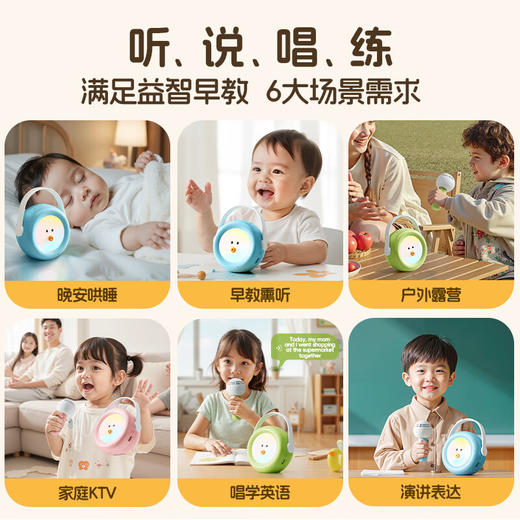 名校堂AI机器人早教故事机双语说唱启蒙智能对话 商品图3