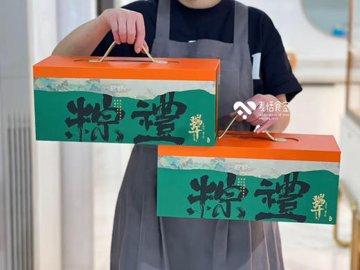 粽礼（12粒） 商品图1