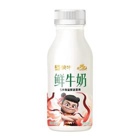 蒙牛每日鲜语250ml鲜牛奶