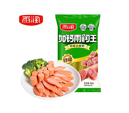 雨润加钙王中王火腿肠40g*10（6911569147164）