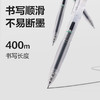 【JL】得力SA130中性笔0.35mm全针管 黑 12支/盒 商品缩略图2