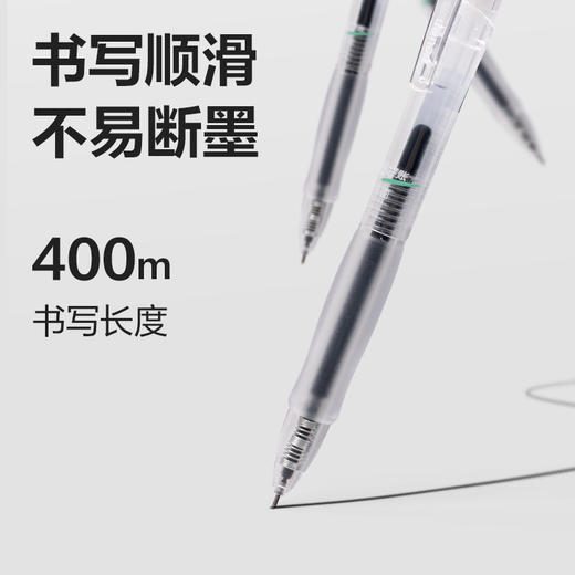 【JL】得力SA130中性笔0.35mm全针管 黑 12支/盒 商品图2