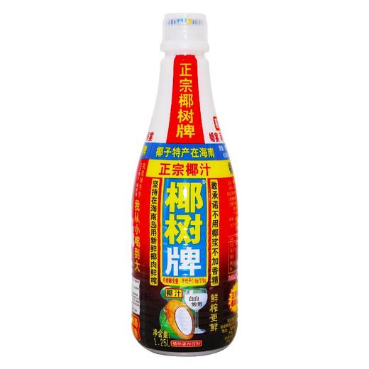 椰树鲜榨椰汁 1.25L/瓶 商品图0