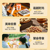 雷允上陈皮花生150g/袋 商品缩略图7