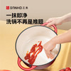三禾铸铁珐琅锅ZT22A4 商品缩略图1