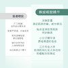 新加坡枫缇经典小绿胶眼油/新款高阶眼胶30粒，专为眼周、法令纹、抬头纹设计 商品缩略图4