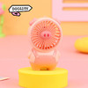 【夏日旋风，清凉出行】卡通萌宠手持小风扇 便携式迷你电扇 USB充电学生礼风扇-QQ 商品缩略图7