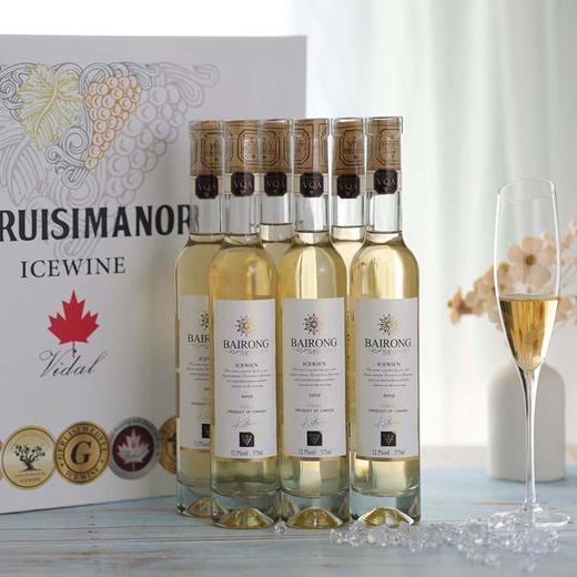 【赠海马刀   加拿大原瓶进口】BAIRONG冰白葡萄酒   Vidal威代尔珍酿   冰镇口感更佳 12.5%vol   375ml/支   6支/箱  礼盒装 商品图1