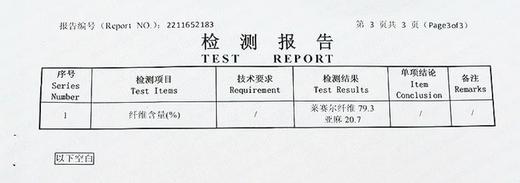 老钱麻裤定织人字纹天丝亚麻阔腿茧型休闲裤 商品图14