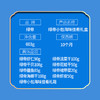 绿帝小包海味佳肴603g礼盒 商品缩略图4