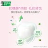 好来茶倍健茉莉白茶１９０ｇ/支 商品缩略图2