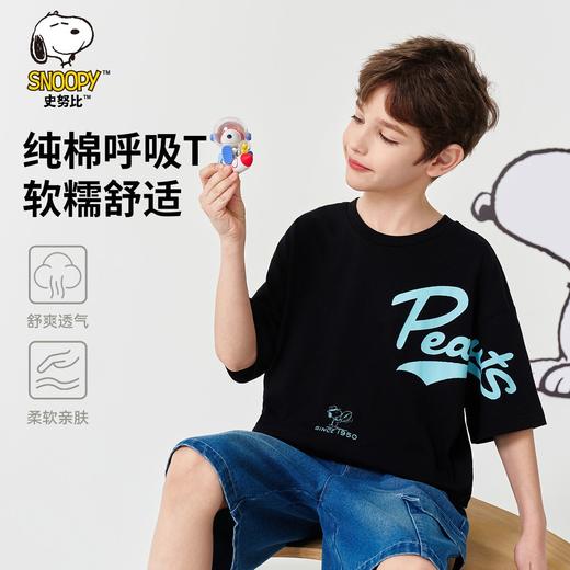 【130-170】【史努比】男童夏款撞色简约短袖t恤 商品图2