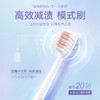 纳美探白出色牙刷两支装/组 商品缩略图3