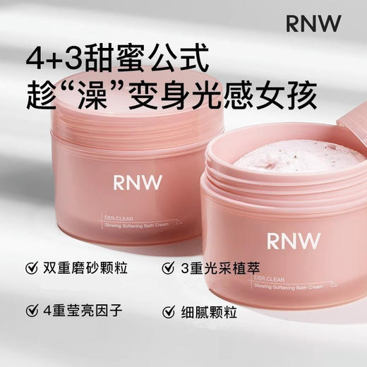 【如薇磨砂膏】身体嫩白去角质沐浴二合一 全身用保湿磨砂沐浴绿色  商品图2