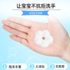 【让宝宝爱上洗手🧼】一按一朵花🌸，草莓香+绵密泡沫，洁净又好玩！儿童花朵泡沫洗手液 300ml按压瓶家用洗手液 让宝宝爱上洗手 商品缩略图2