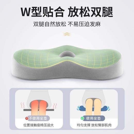 坐垫办公室久坐神器椅子学生加厚记忆棉椅垫尾椎座垫屁股垫美臀垫 商品图1