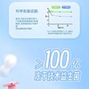 冷酸灵贝乐乐按压式儿童牙膏（草莓奶昔风味）150克 商品缩略图4