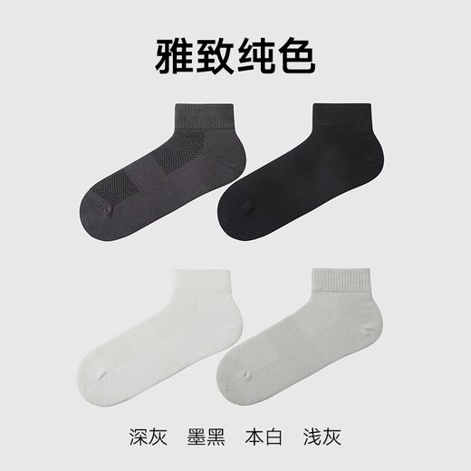 gxg.jeans  男士棉质短袜三双装舒适运动袜薄款透气 25年夏热卖 商品图2