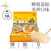 【直发】娇养鲜炖花胶6碗礼盒 商品缩略图0