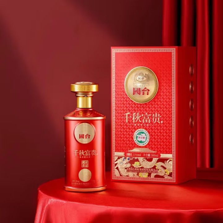 【佘山艾美】国台千秋富贵53%（酱香型）