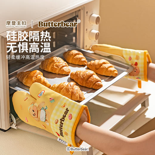 摩登主妇黄油小熊隔热防烫手套厚烤箱微波炉耐高温烘焙工具 商品图1