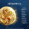 LA MER 海蓝之谜奇迹精华油 商品缩略图2