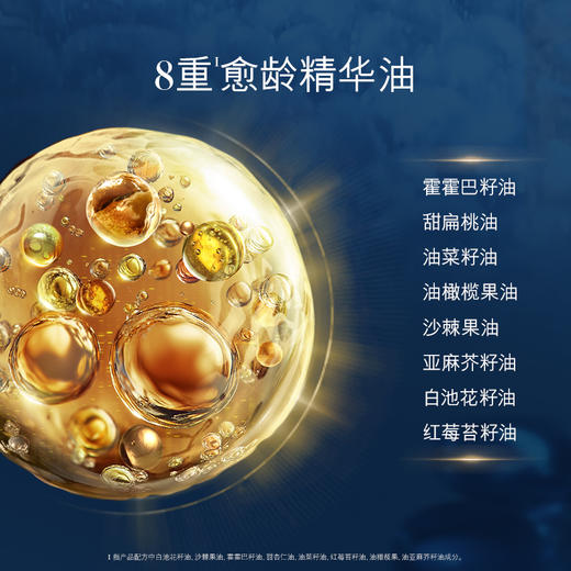 LA MER 海蓝之谜奇迹精华油 商品图2