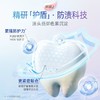 DARLIE好来白·酵素淡雅花香牙膏120g（依兰梨花味） 商品缩略图1