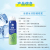 曼秀雷敦 新碧 冰凉防晒喷雾 100ml 商品缩略图6