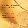 牡丹籽油 空气感油脂更适合油痘肌 轻薄透气感 商品缩略图3