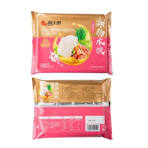 海大厨-海肠水饺  原价25.8元/盒，现价61.8元/3盒 商品图4