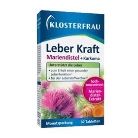 3盒 德国 Klosterfrau修女水飞蓟姜黄30片  到27年5月