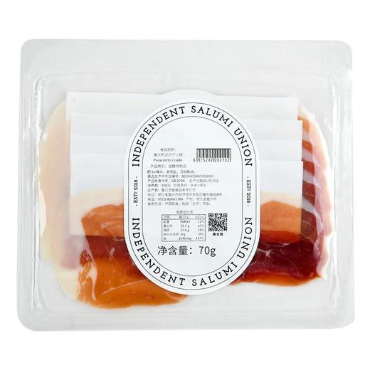 ISU意大利式风干火腿70g/袋 商品图0