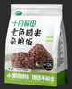 十月稻田七色糙米杂粮饭700g 商品缩略图0